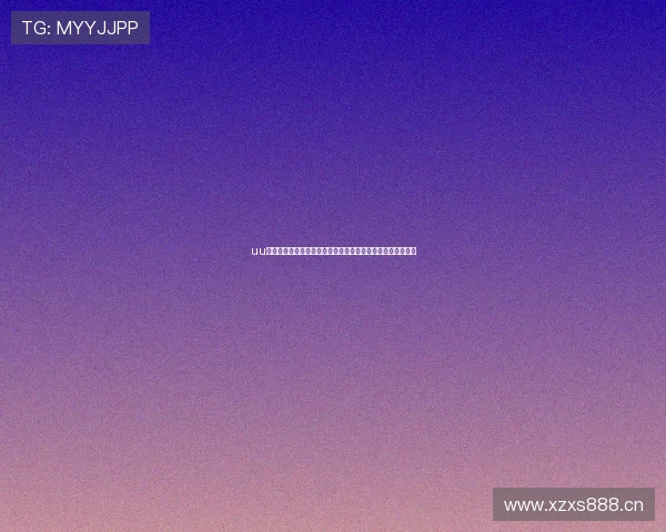 uu球直播专业体育直播平台下载指南高清赛事实时观看体验升级 uu球直播专业体育直播平台下载指南高清赛事实时观看体验升级