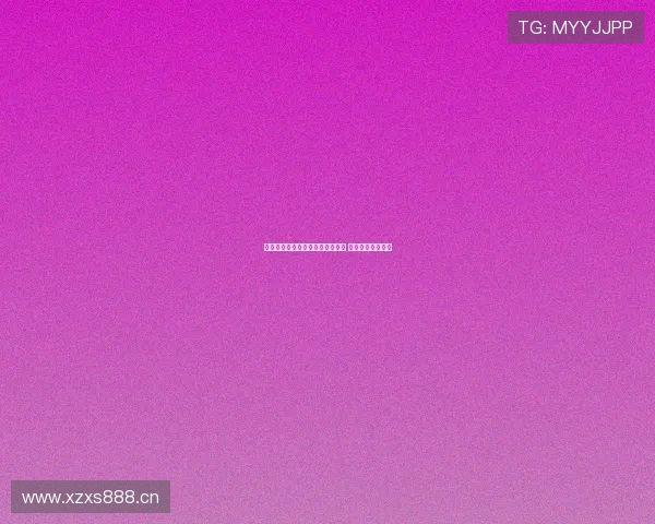 劲爆体育手机端下载快速安装指南 极速体验尽在掌握 劲爆体育手机端下载快速安装指南 极速体验尽在掌握