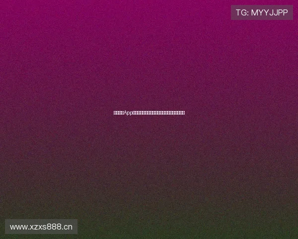 手游官网App下载安装最新版体验全功能手机版安全便捷指南 手游官网App下载安装最新版体验全功能手机版安全便捷指南