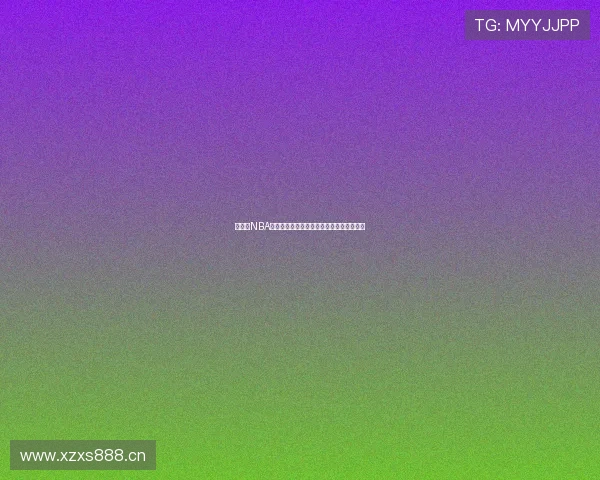 说球吧NBA高清直播免费观看最新赛事全程无广告体验 说球吧NBA高清直播免费观看最新赛事全程无广告体验